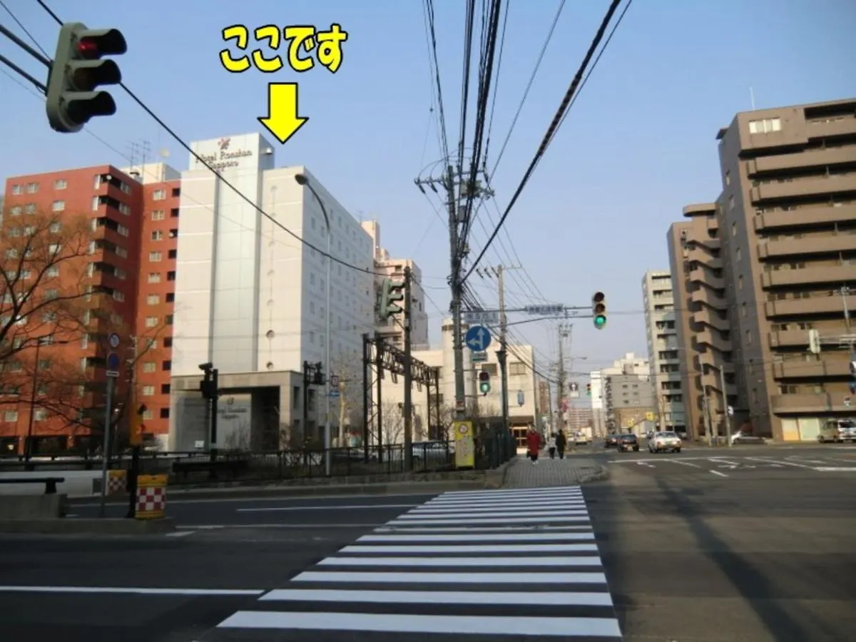 Hotel Ronshan Sapporo - Vacation Stay 64954V 0*,
